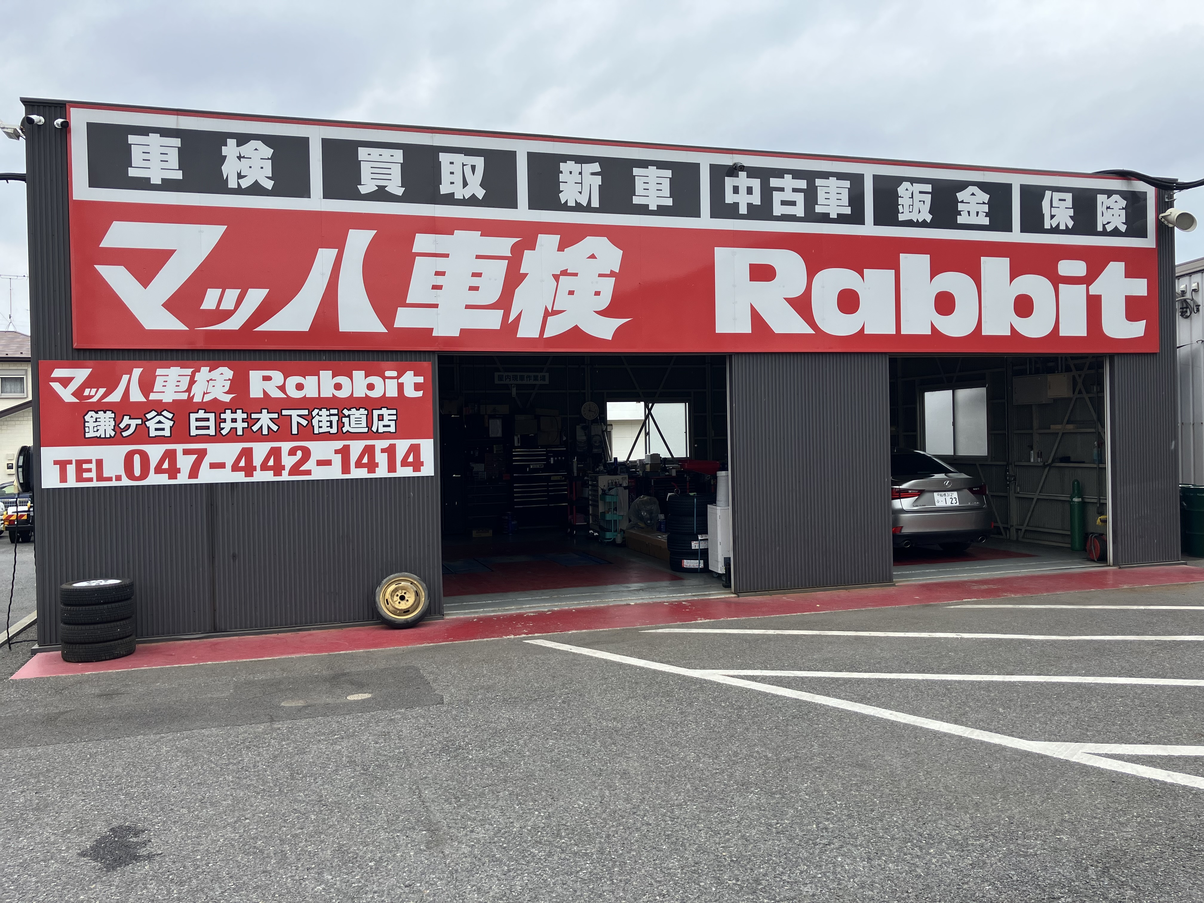 品質とコストを両立したサービス