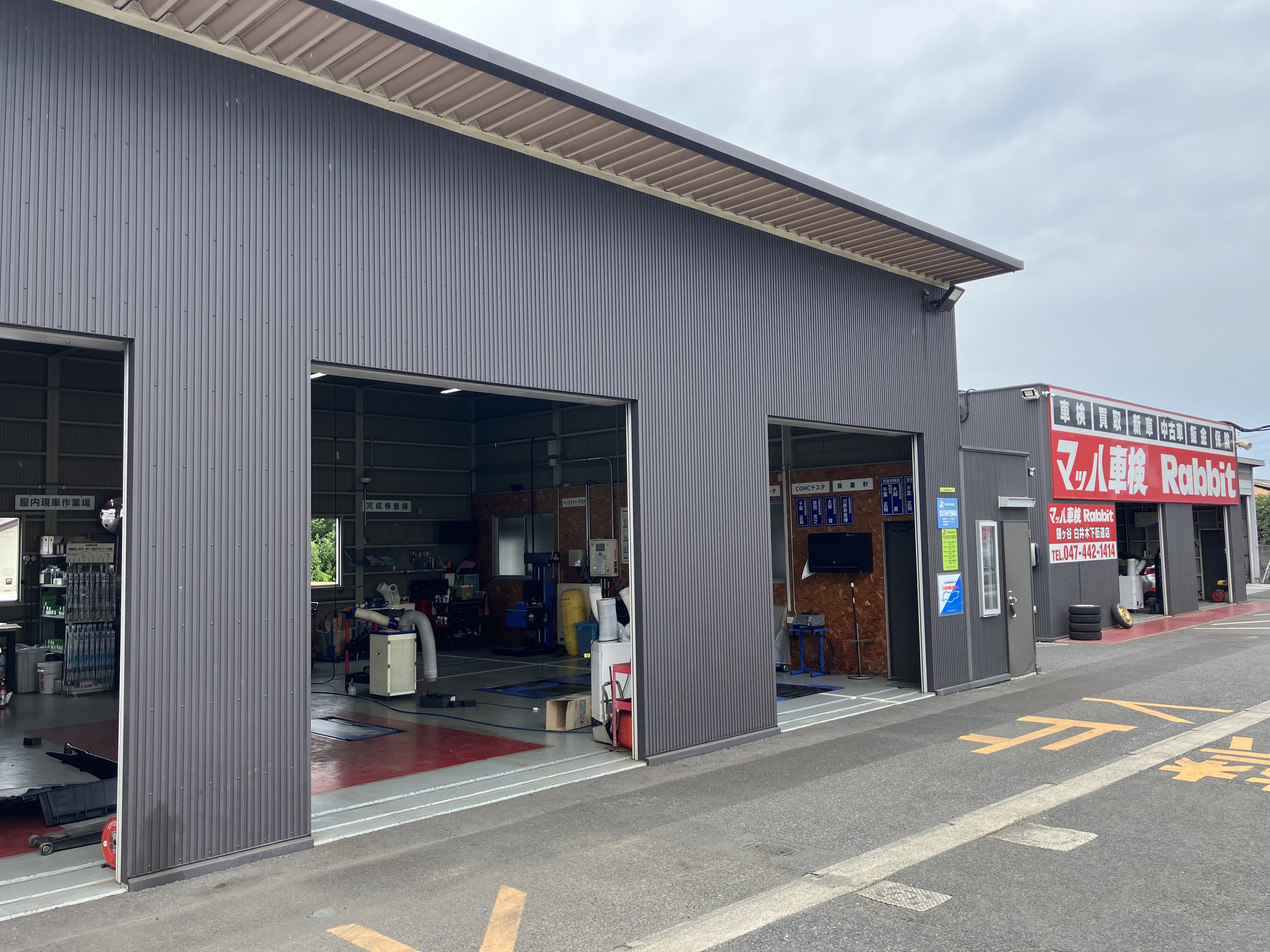 迅速で高品質なサービス