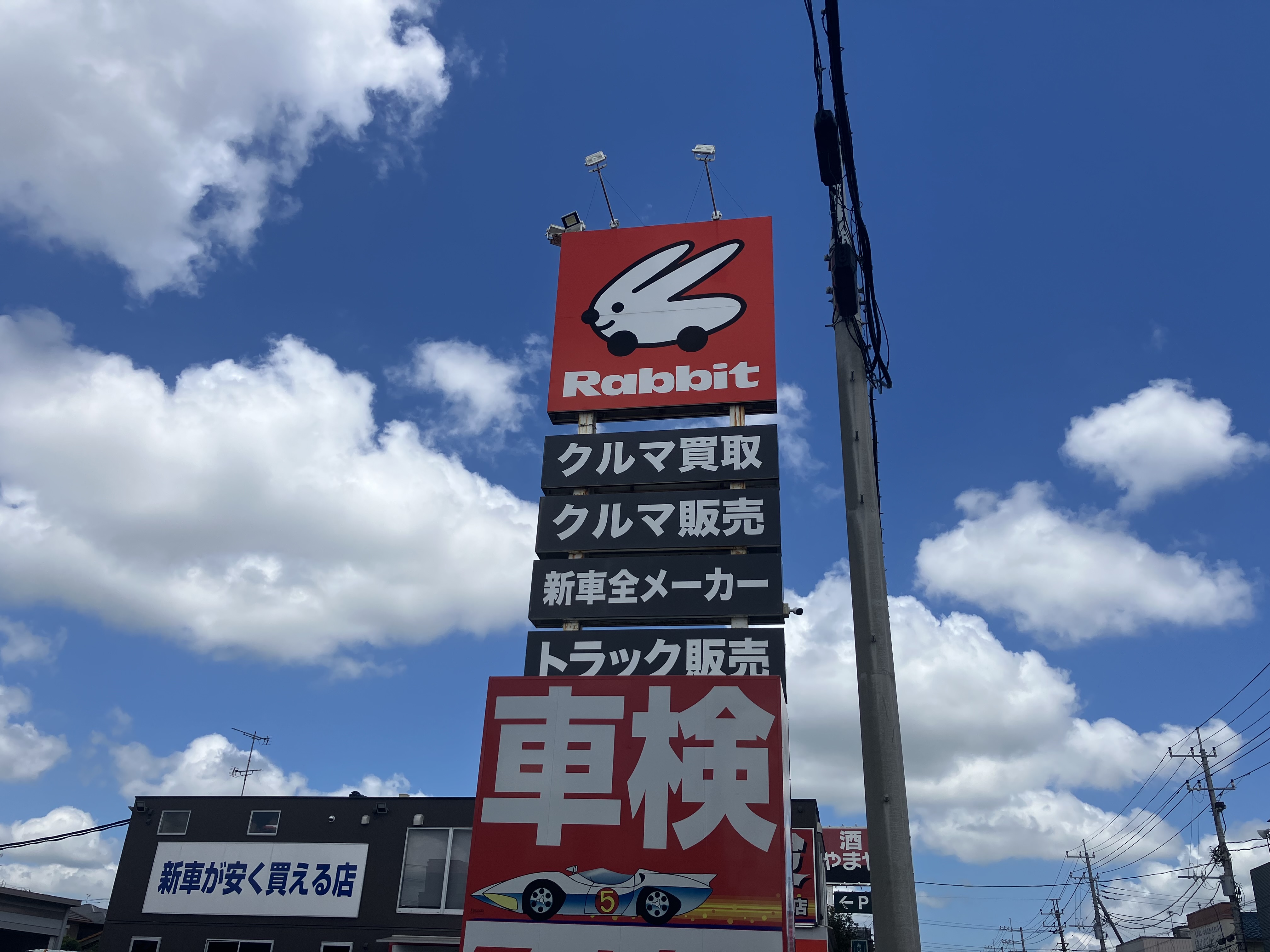 今すぐお問い合わせを！