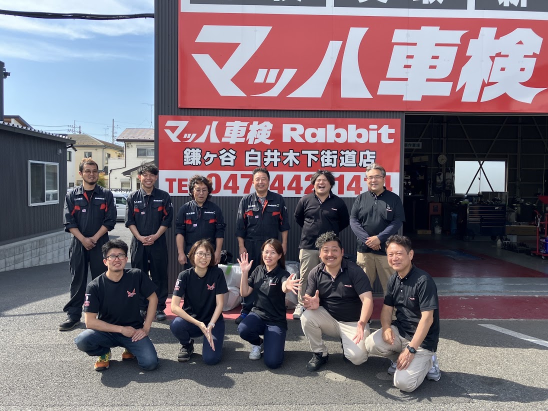 安心して選べる！ラビット鎌ヶ谷白井木下街道店で格安中古車を見つけよう！