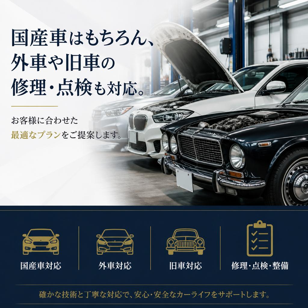 様々なニーズに応える豊富な車種