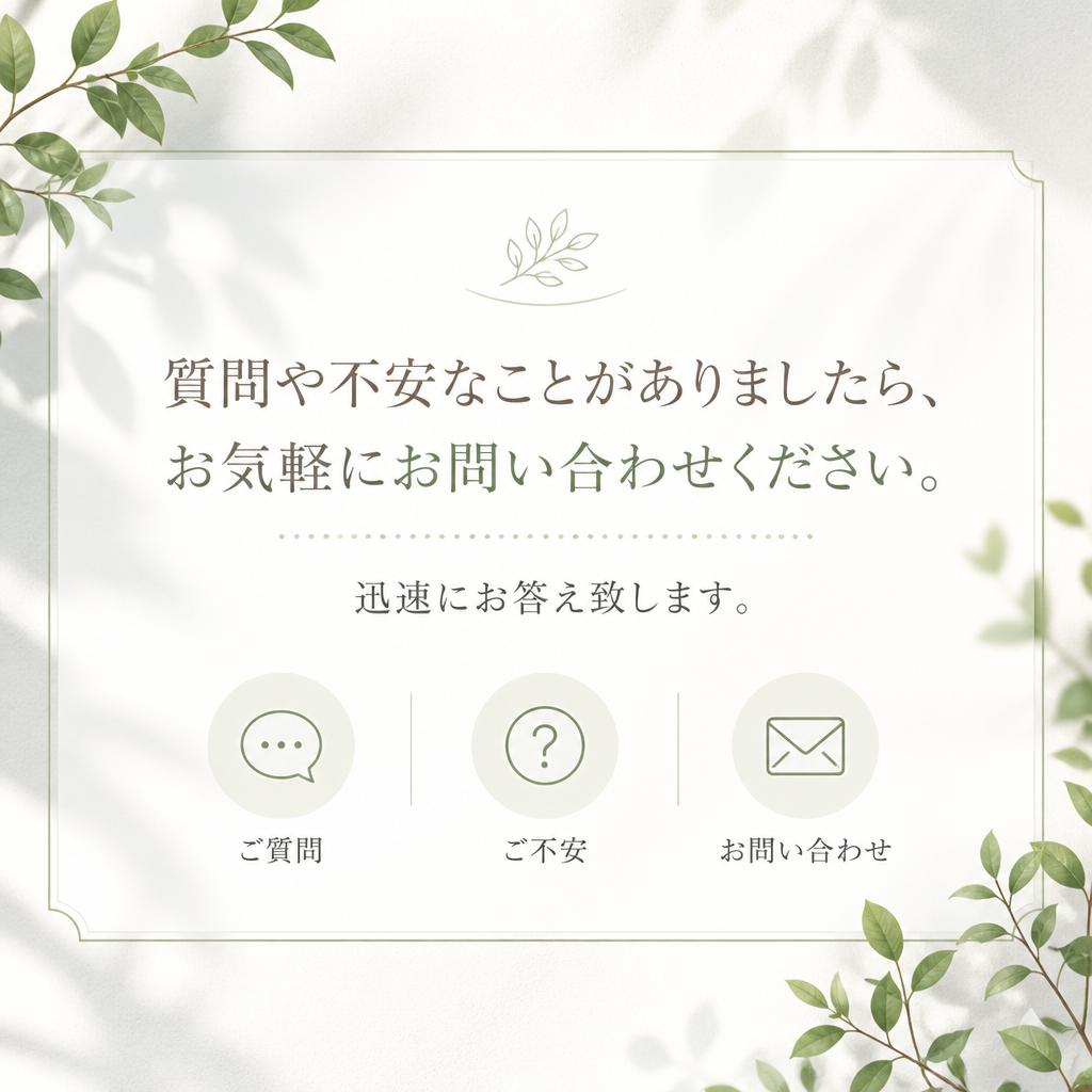 7. お問い合わせ大歓迎！