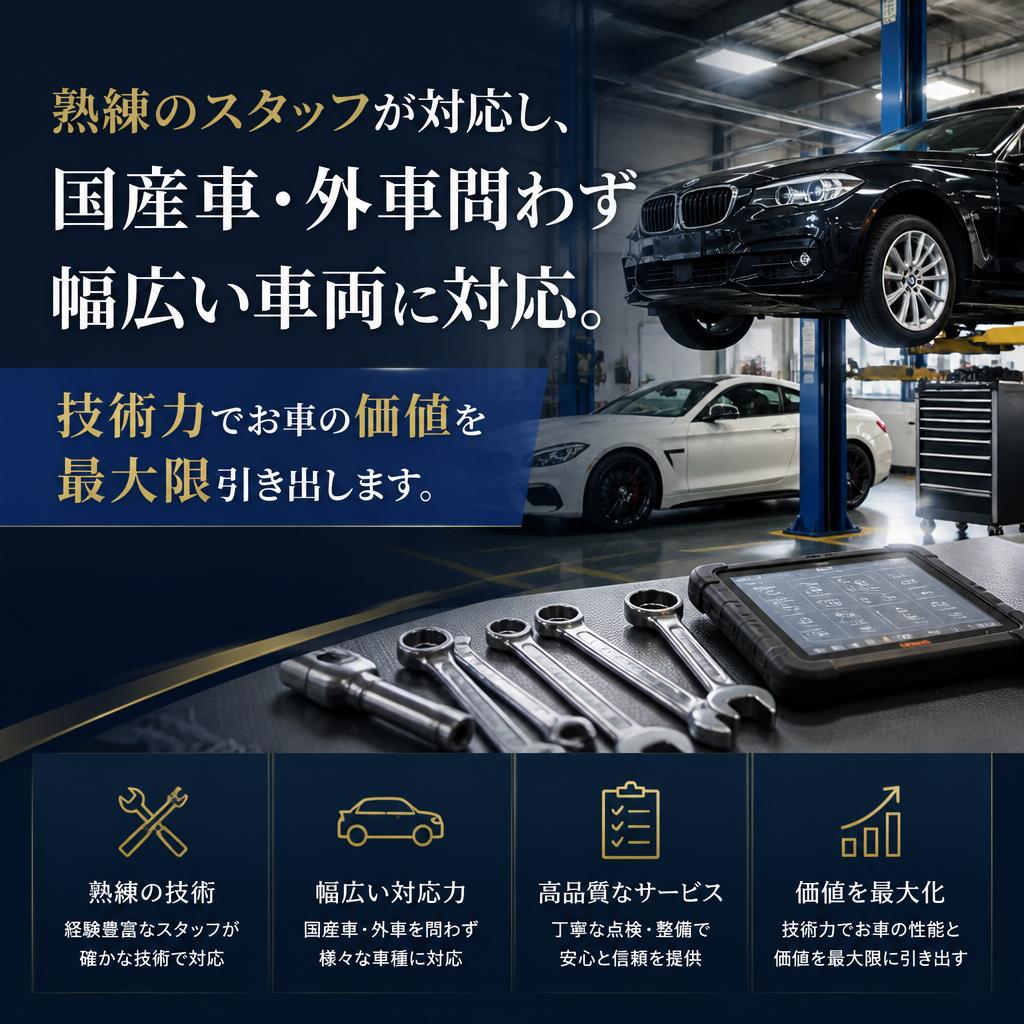 5. 高い技術力と経験