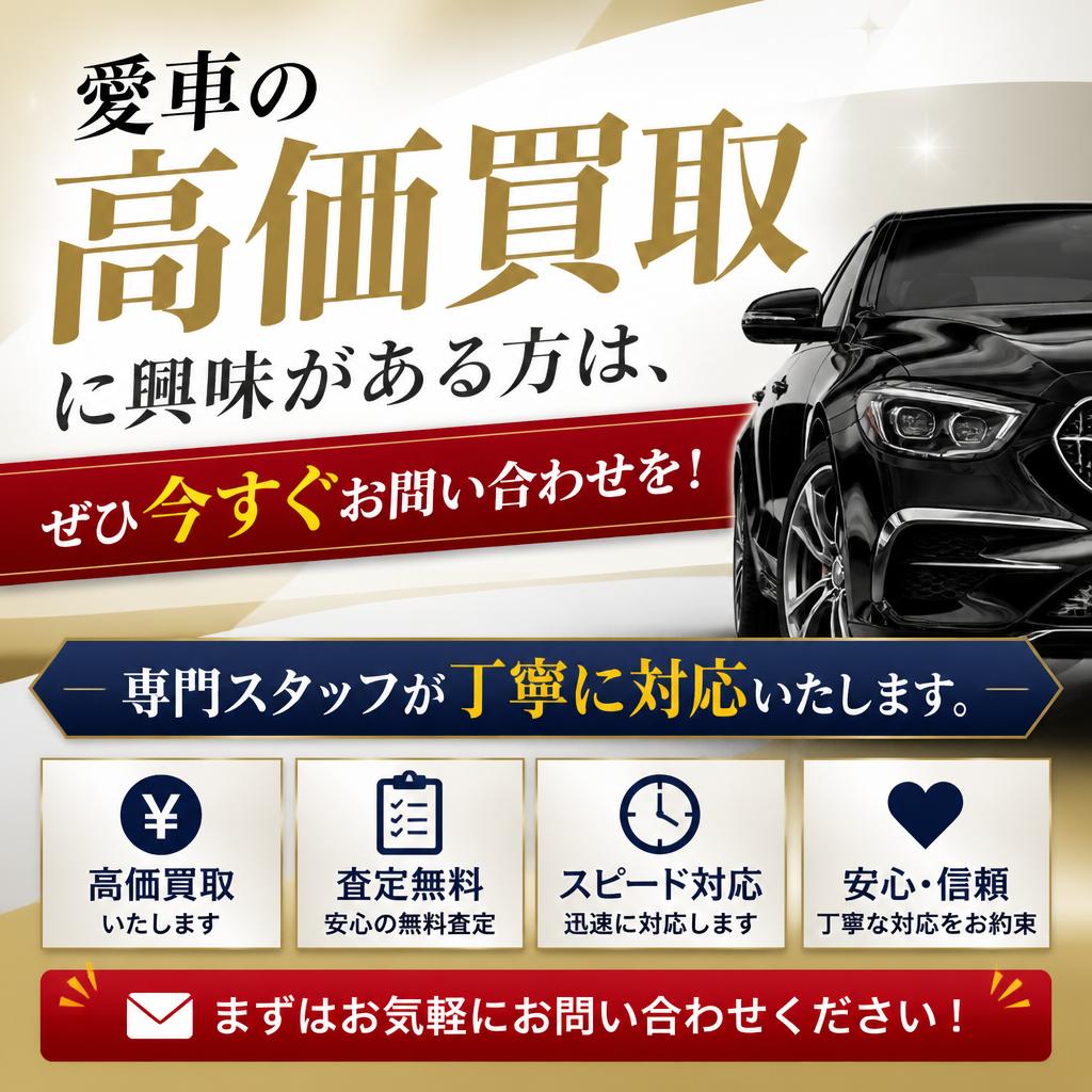 今すぐお問い合わせ