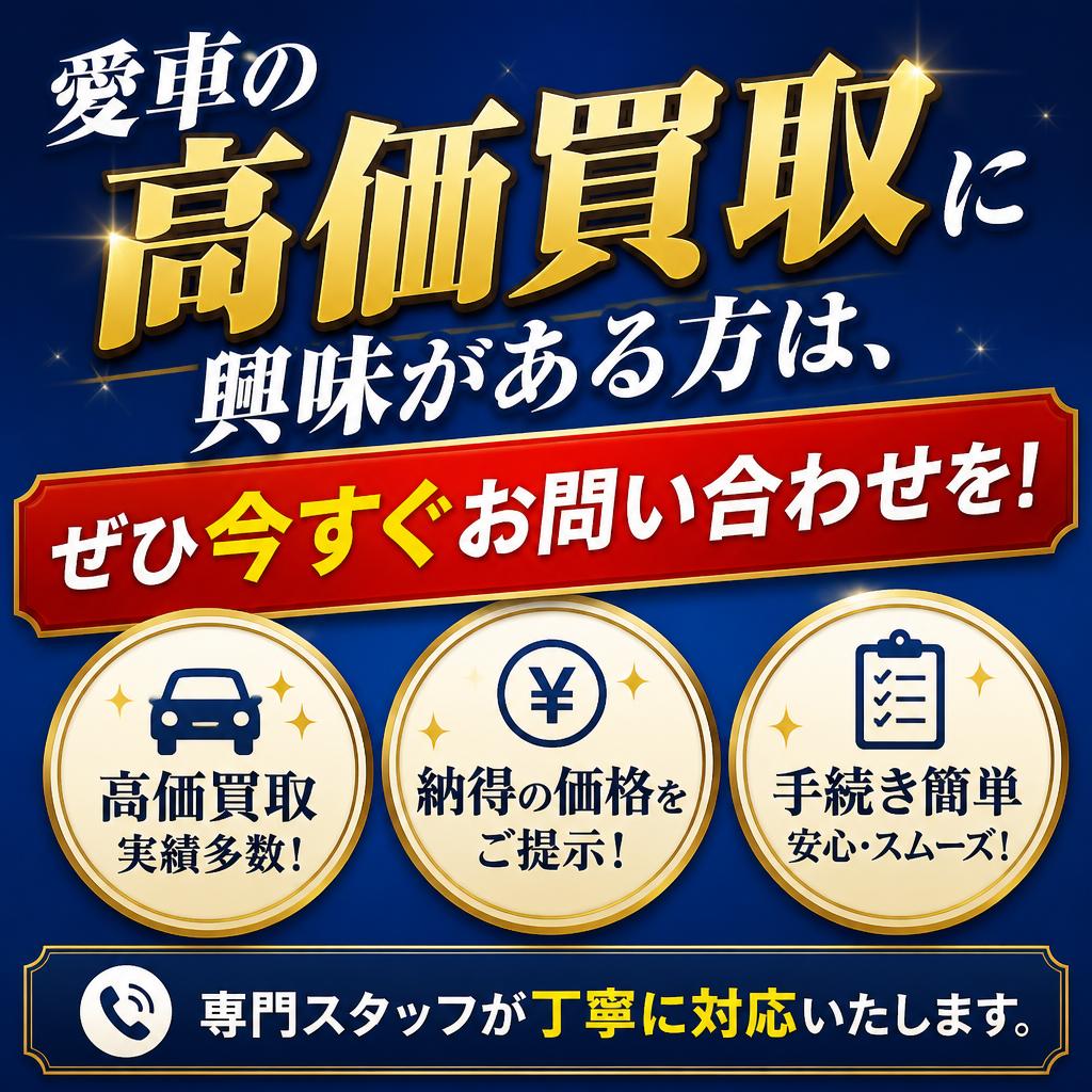 今すぐお問い合わせ