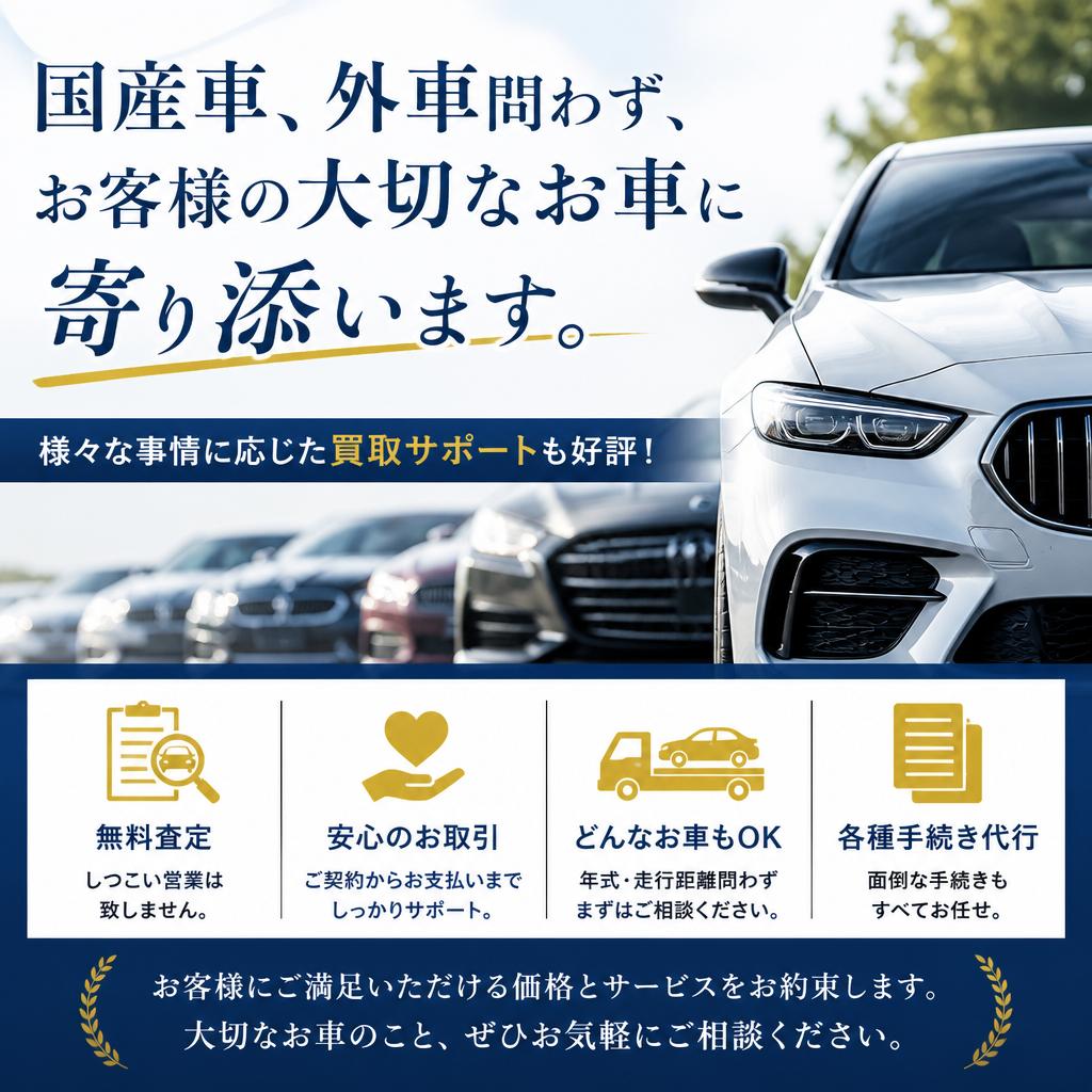 多様なニーズに対応